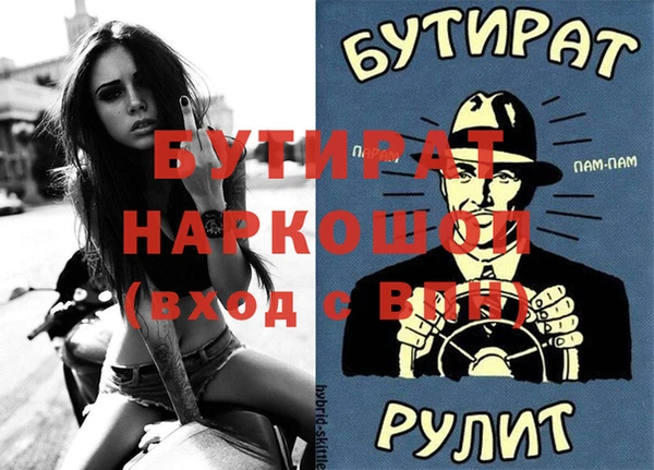 герыч Домодедово