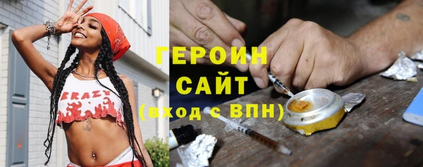 бутират Березники