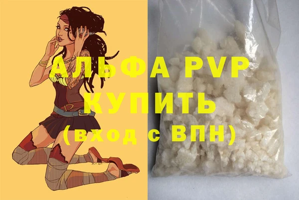 бутират Березники