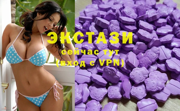 бутират Березники