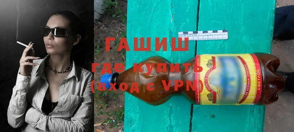 бутират Березники
