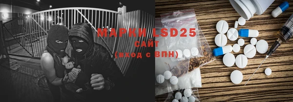 2c-b Одинцово