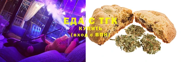 бутират Березники