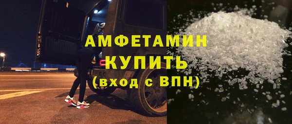 герыч Домодедово