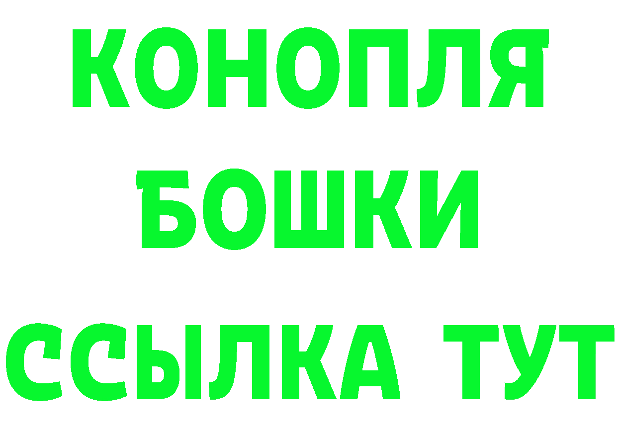 ТГК концентрат вход площадка OMG Аркадак