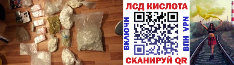 LSD-25 экстази ecstasy  Аркадак 