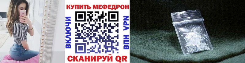 МЯУ-МЯУ мука  ОМГ ОМГ ссылки  Аркадак 