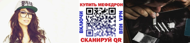 МЕФ кристаллы Аркадак