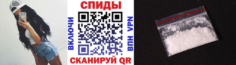 Метамфетамин Methamphetamine  Аркадак 