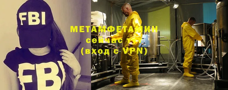 hydra ТОР  Аркадак  Метамфетамин витя 