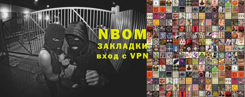 мега вход  магазин    Аркадак  Марки NBOMe 1500мкг 