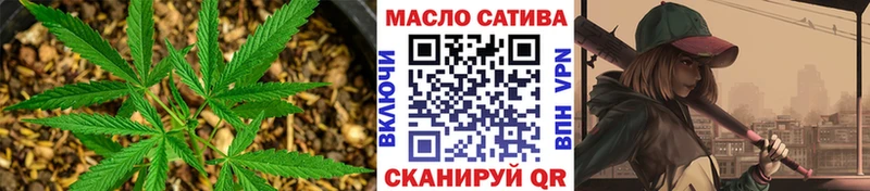 ТГК концентрат  kraken сайт  Аркадак 
